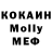 МДМА Molly Roxality