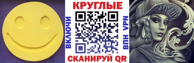 ЭКСТАЗИ ешки  где купить наркоту  Лихославль 