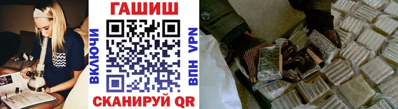 как найти   Лихославль  ГАШ hashish 