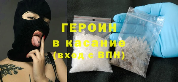 твердый Медногорск
