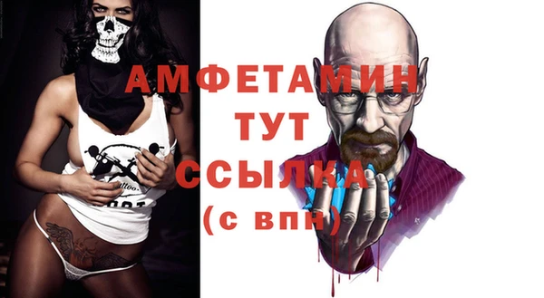 бутират Медвежьегорск