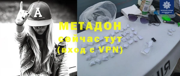 бутират Медвежьегорск
