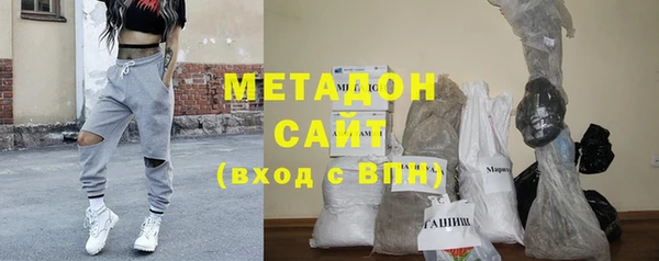 бутират Медвежьегорск