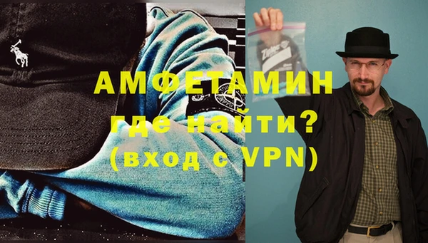 гашик Мегион