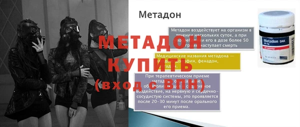 твердый Медногорск