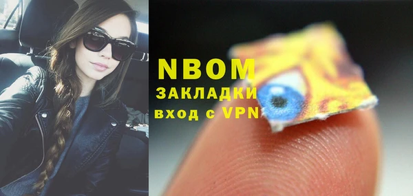 сатива Магадан