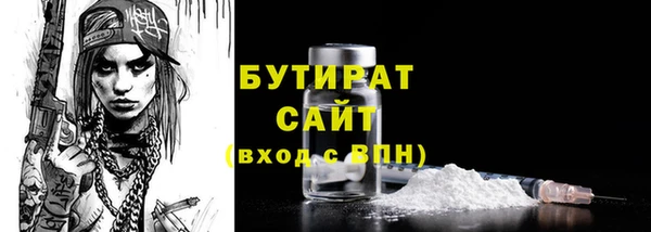 твердый Медногорск