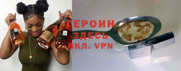 герыч Михайловск