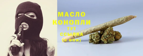 герыч Михайловск