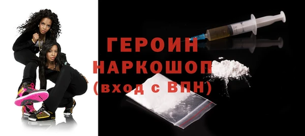 гашик Мегион