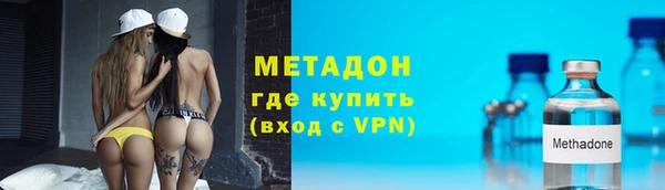 каннабис Магас