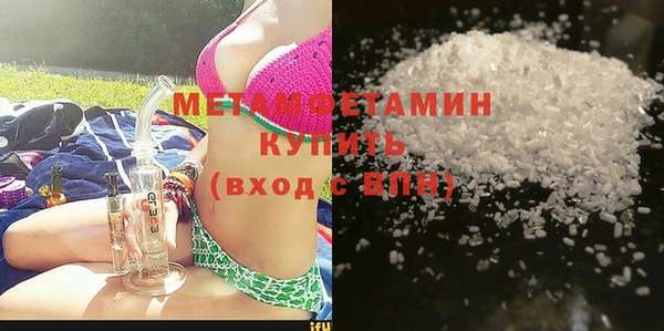 бутират Медвежьегорск