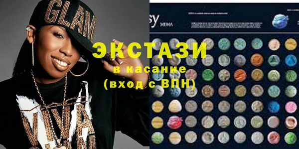 твердый Медногорск