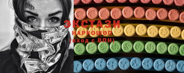 твердый Медногорск
