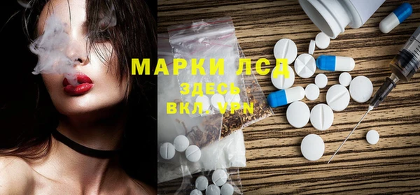 MDMA Михайлов