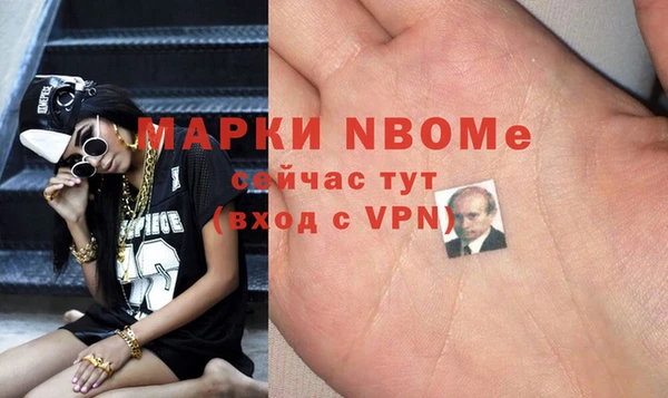 каннабис Магас