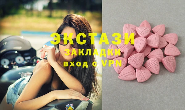 твердый Медногорск