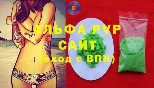 герыч Михайловск