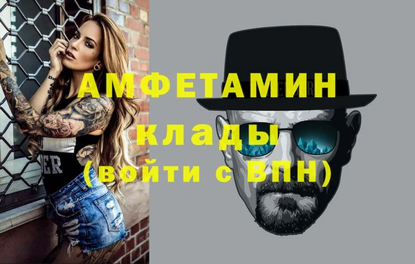дмт Майский