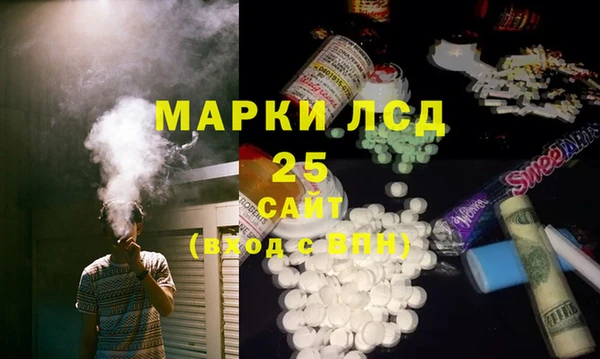 MDMA Михайлов