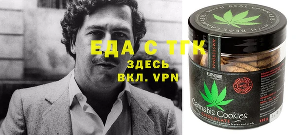 твердый Медногорск