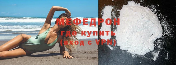 сатива Магадан