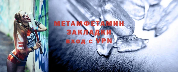 гашик Мегион