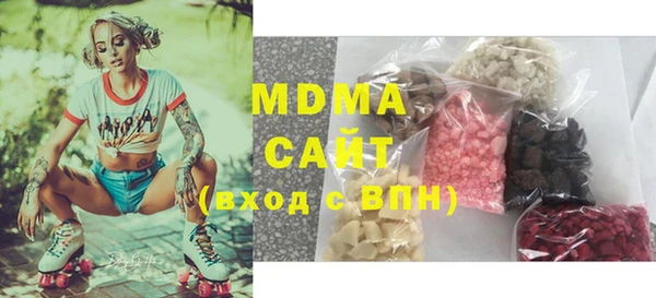 MDMA Михайлов