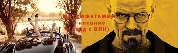твердый Медногорск