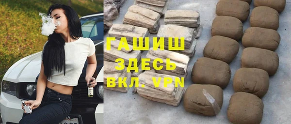 твердый Медногорск