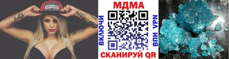 цены наркотик это клад МДМА crystal Лихославль