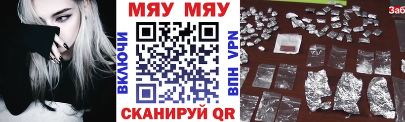 наркошоп  Лихославль  Мефедрон мяу мяу 