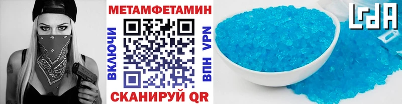 как найти закладки  Лихославль  Метамфетамин кристалл 