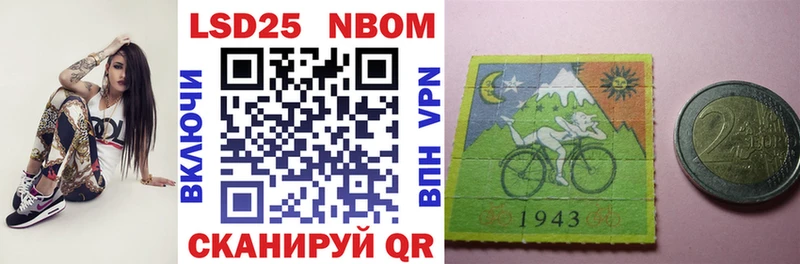 мега сайт  Лихославль  Марки 25I-NBOMe 1,5мг 