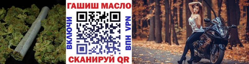 дарк нет формула  магазин продажи   Лихославль  ТГК гашишное масло 