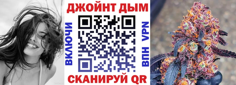 Канабис White Widow  магазин  наркотиков  Лихославль 